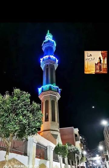 صورة