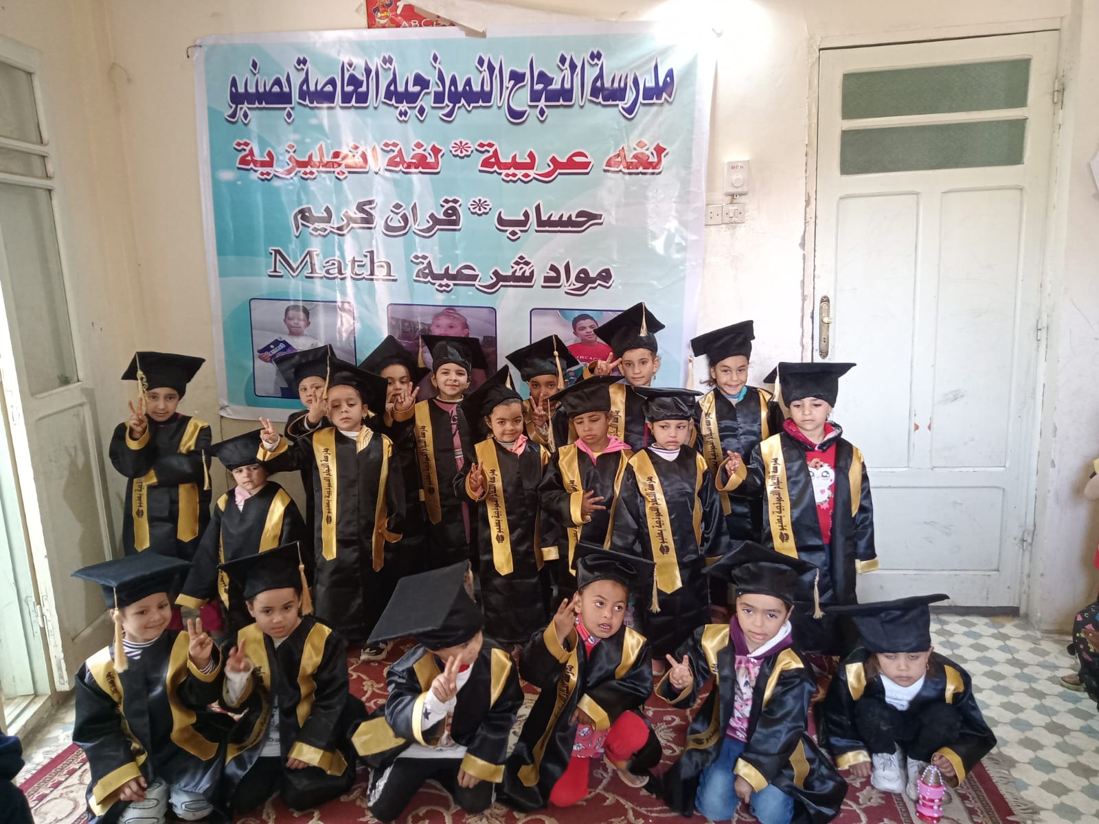 Nursery Image
