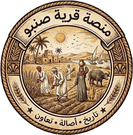 شعار المنصة